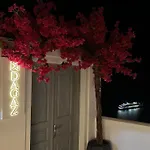 Dagaz Fira (Santorini)